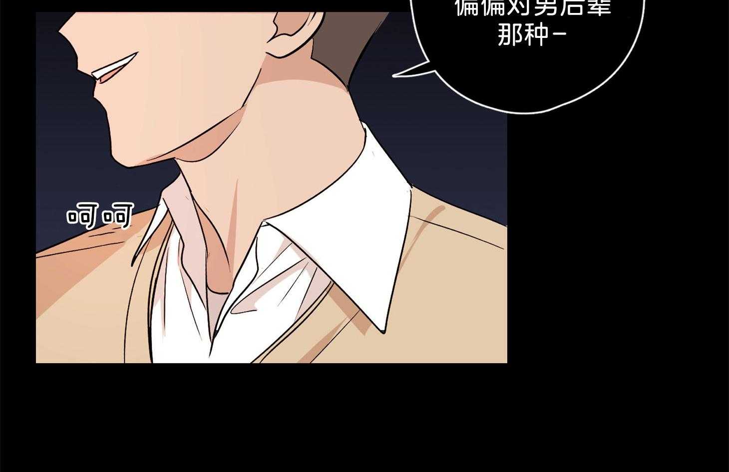 《桃皮绒花》漫画最新章节第38话 玩弄人心的人免费下拉式在线观看章节第【47】张图片