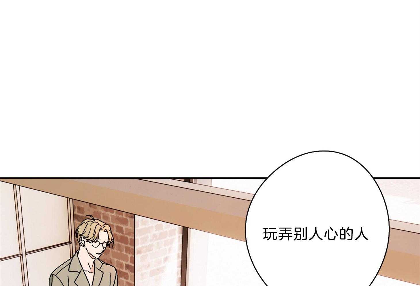 《桃皮绒花》漫画最新章节第38话 玩弄人心的人免费下拉式在线观看章节第【30】张图片