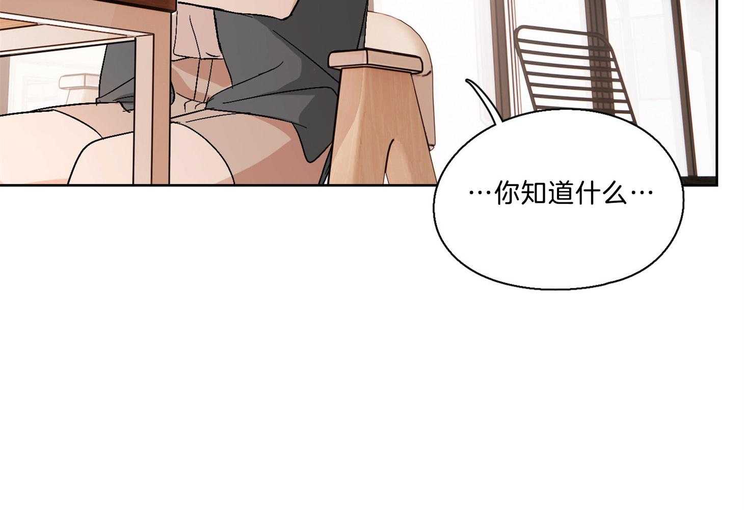 《桃皮绒花》漫画最新章节第38话 玩弄人心的人免费下拉式在线观看章节第【23】张图片