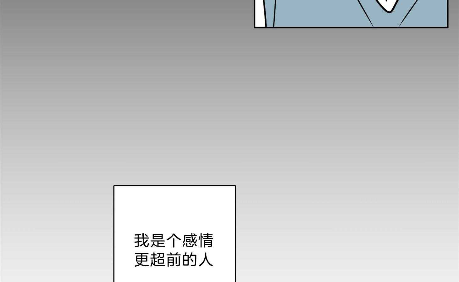 《桃皮绒花》漫画最新章节第38话 玩弄人心的人免费下拉式在线观看章节第【2】张图片