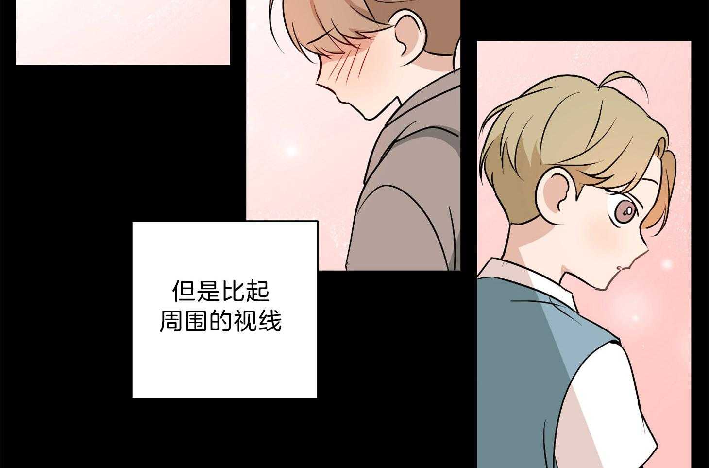 《桃皮绒花》漫画最新章节第38话 玩弄人心的人免费下拉式在线观看章节第【7】张图片