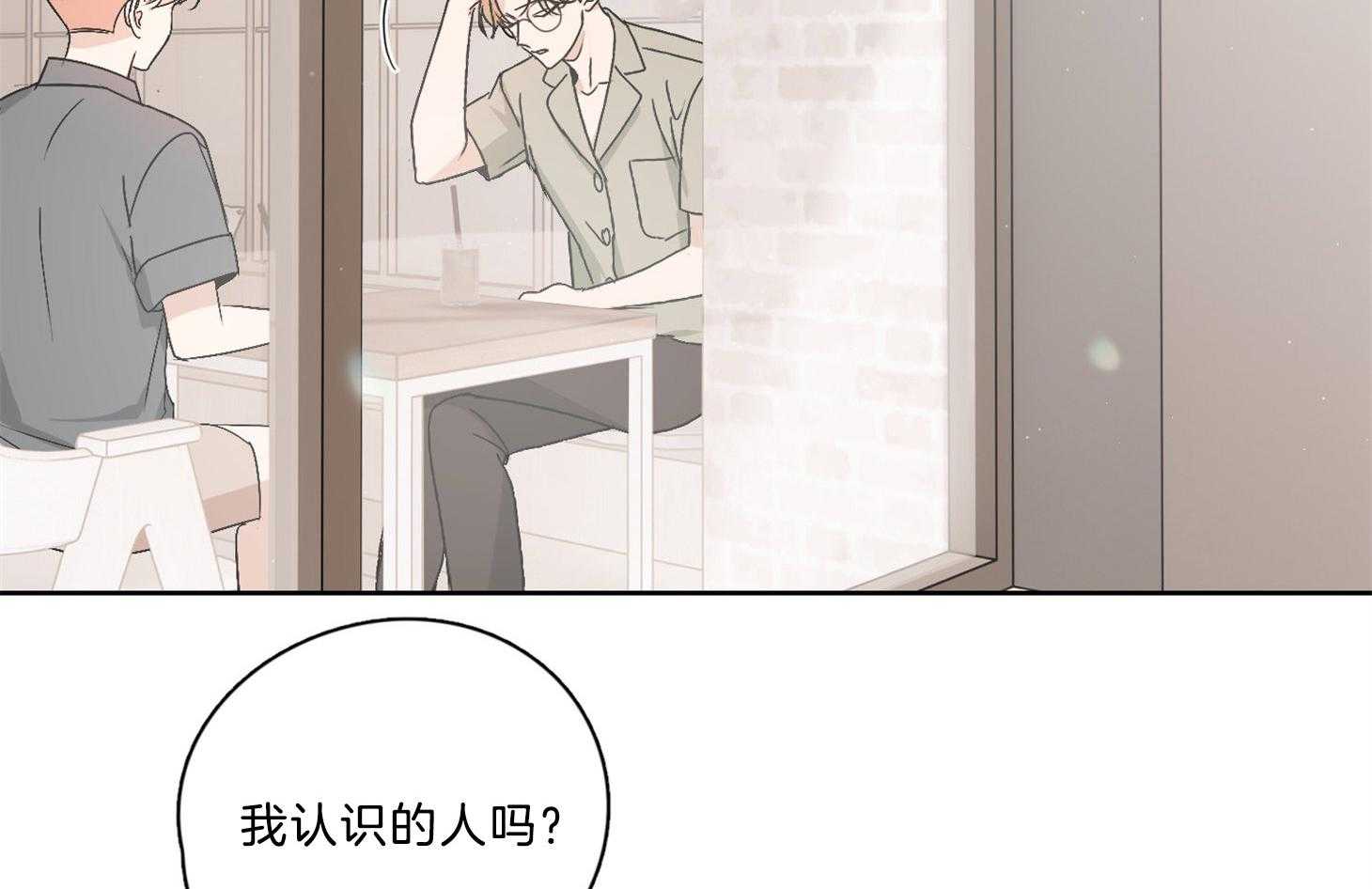 《桃皮绒花》漫画最新章节第38话 玩弄人心的人免费下拉式在线观看章节第【52】张图片