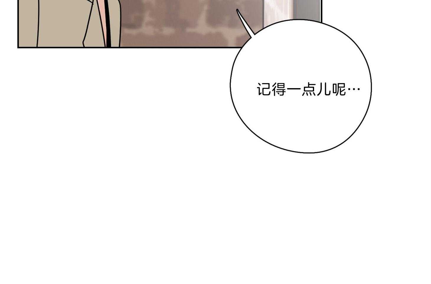 《桃皮绒花》漫画最新章节第38话 玩弄人心的人免费下拉式在线观看章节第【12】张图片