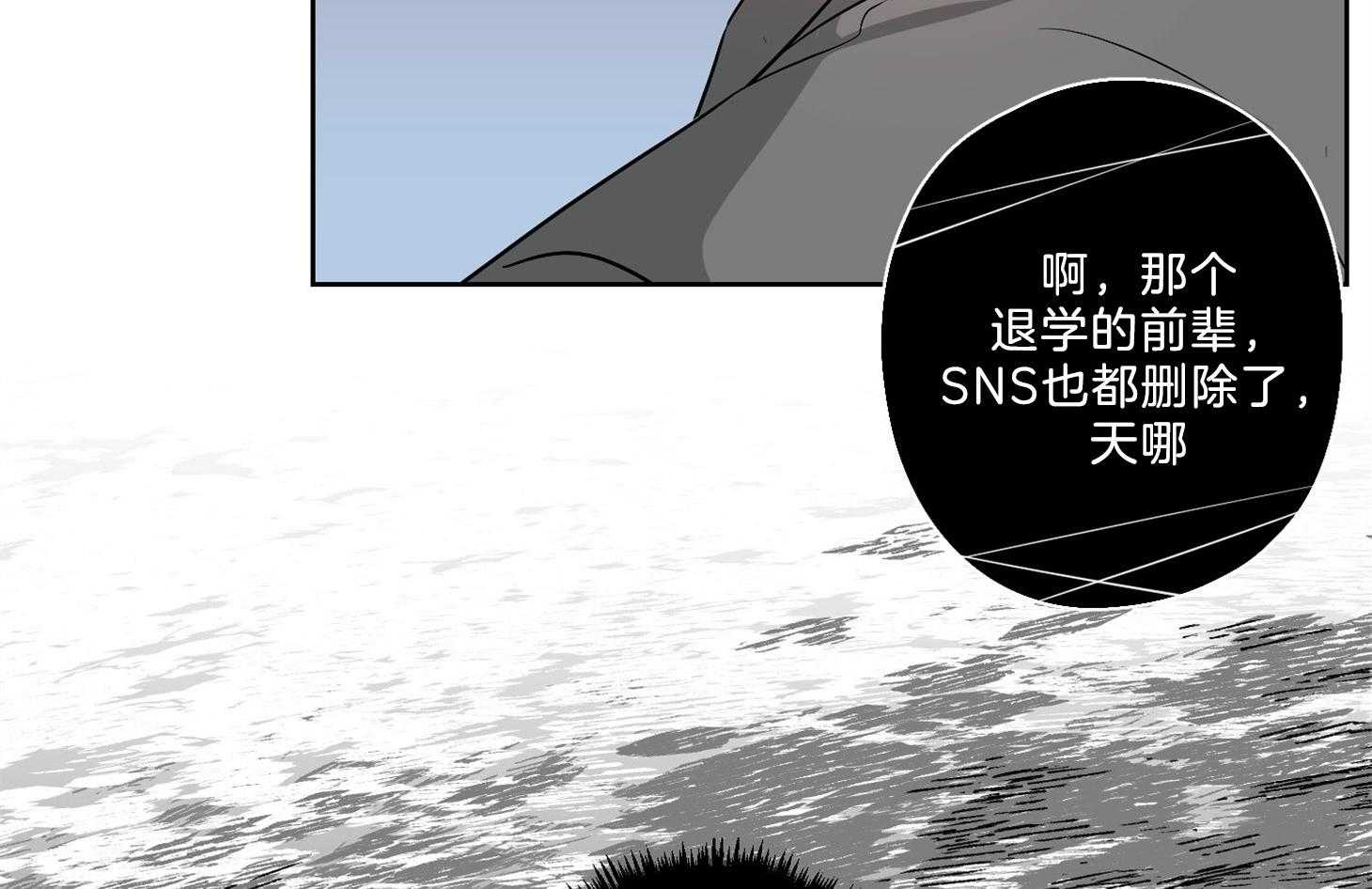 《桃皮绒花》漫画最新章节第38话 玩弄人心的人免费下拉式在线观看章节第【50】张图片