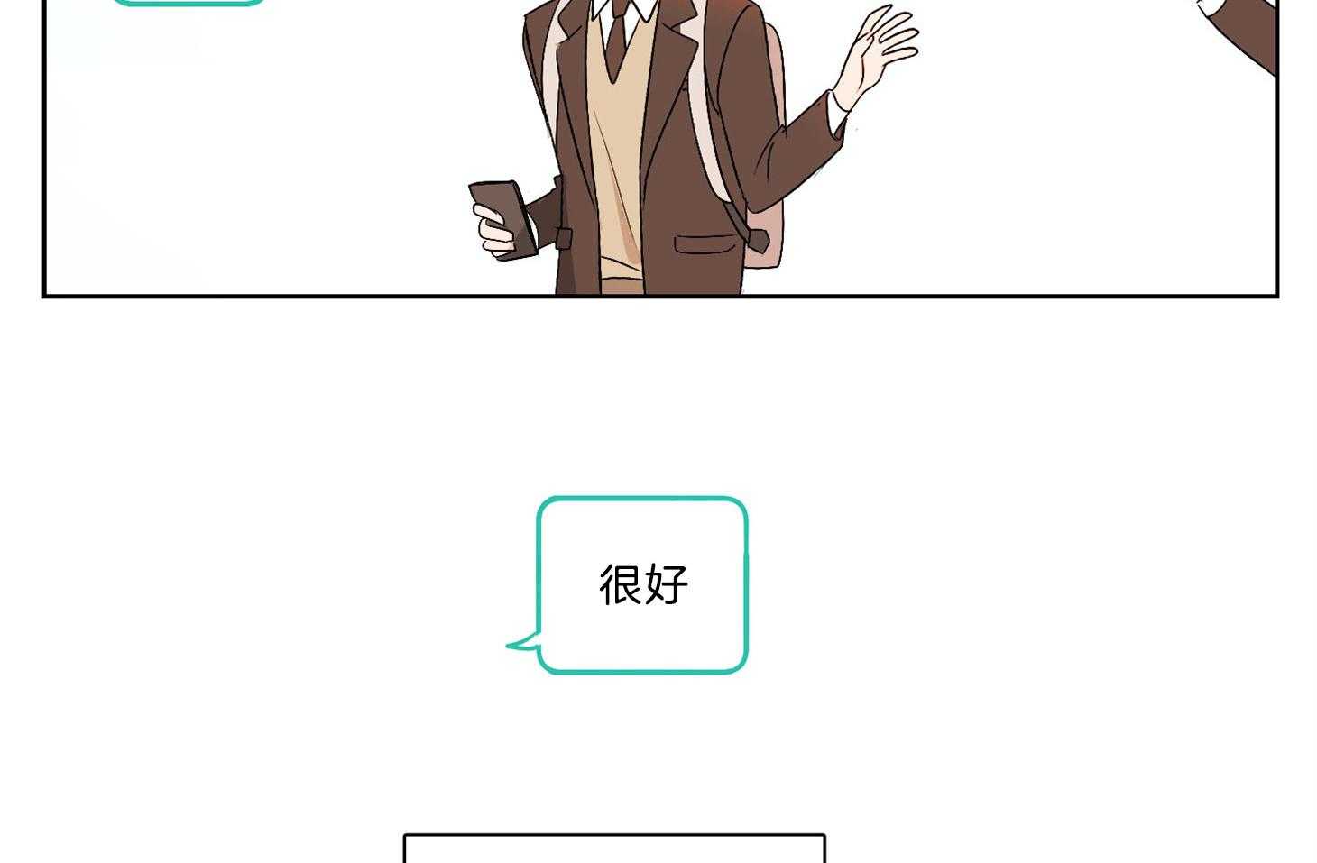 《桃皮绒花》漫画最新章节第39话 开始接触免费下拉式在线观看章节第【25】张图片