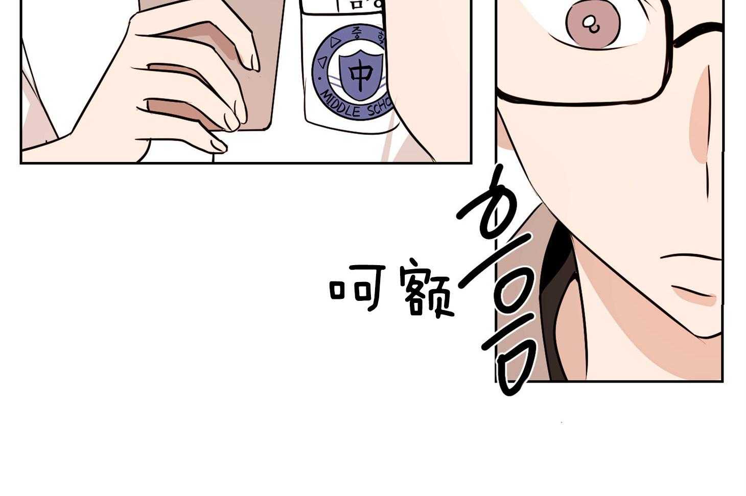 《桃皮绒花》漫画最新章节第39话 开始接触免费下拉式在线观看章节第【41】张图片