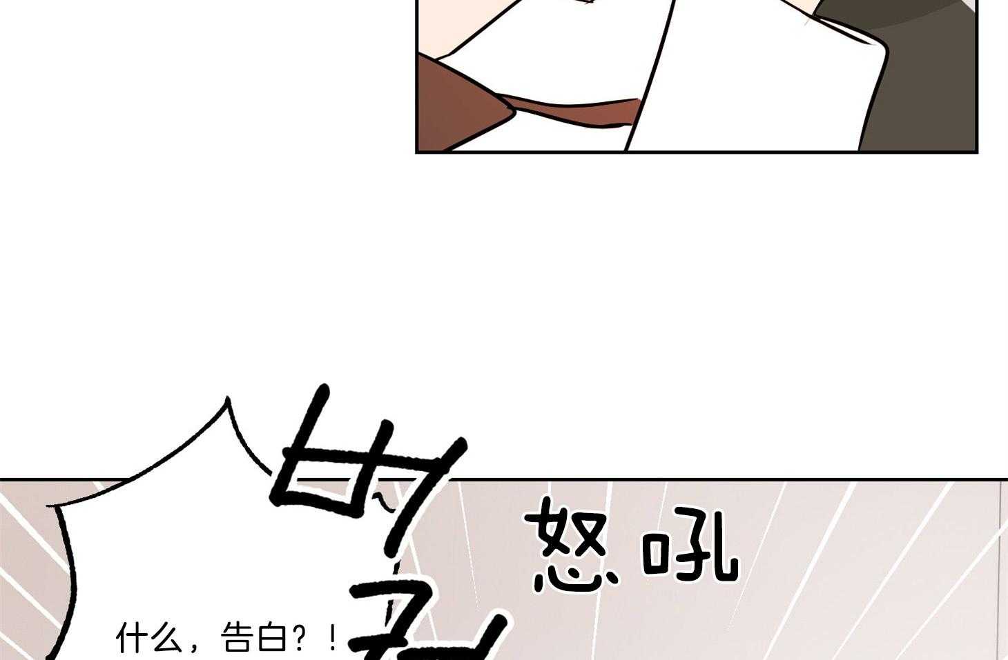 《桃皮绒花》漫画最新章节第39话 开始接触免费下拉式在线观看章节第【22】张图片