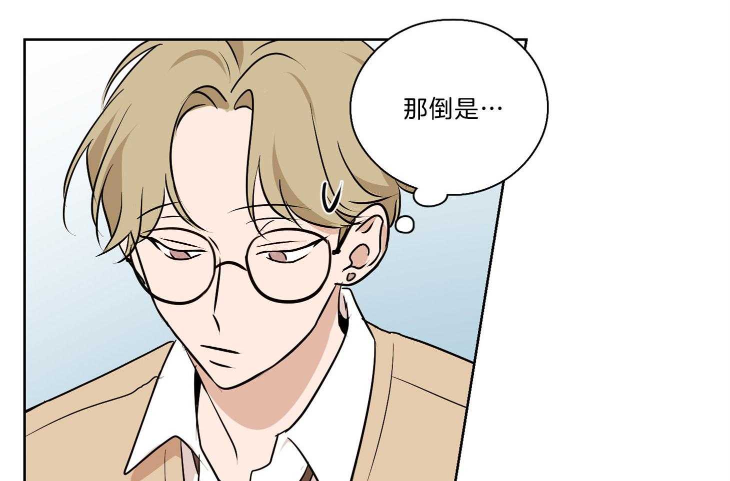 《桃皮绒花》漫画最新章节第39话 开始接触免费下拉式在线观看章节第【14】张图片