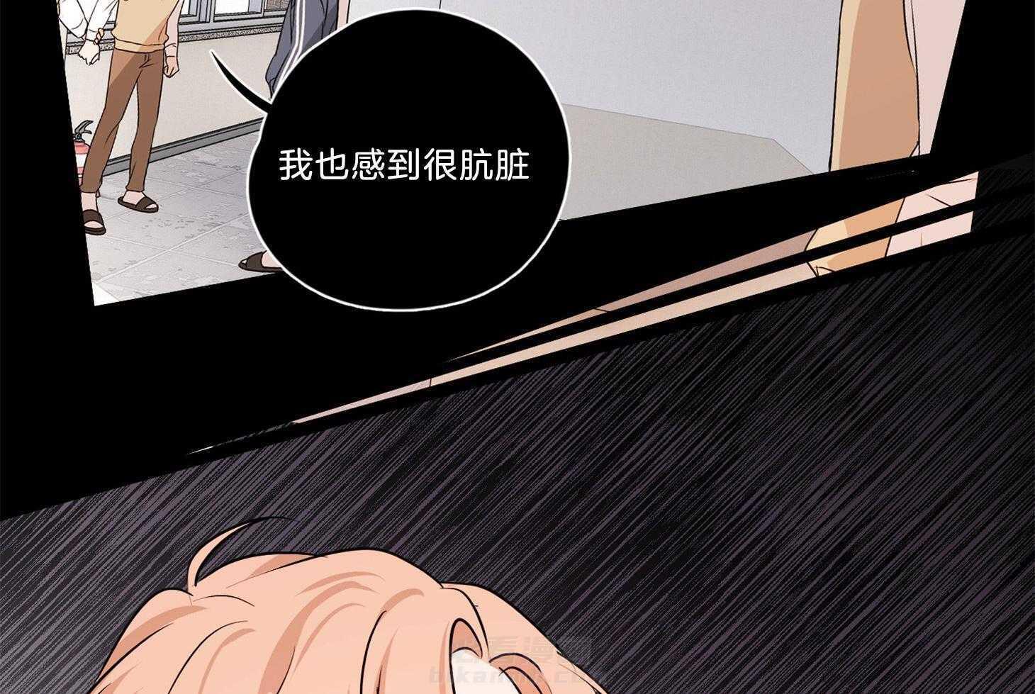 《桃皮绒花》漫画最新章节第40话 命定的错觉免费下拉式在线观看章节第【9】张图片