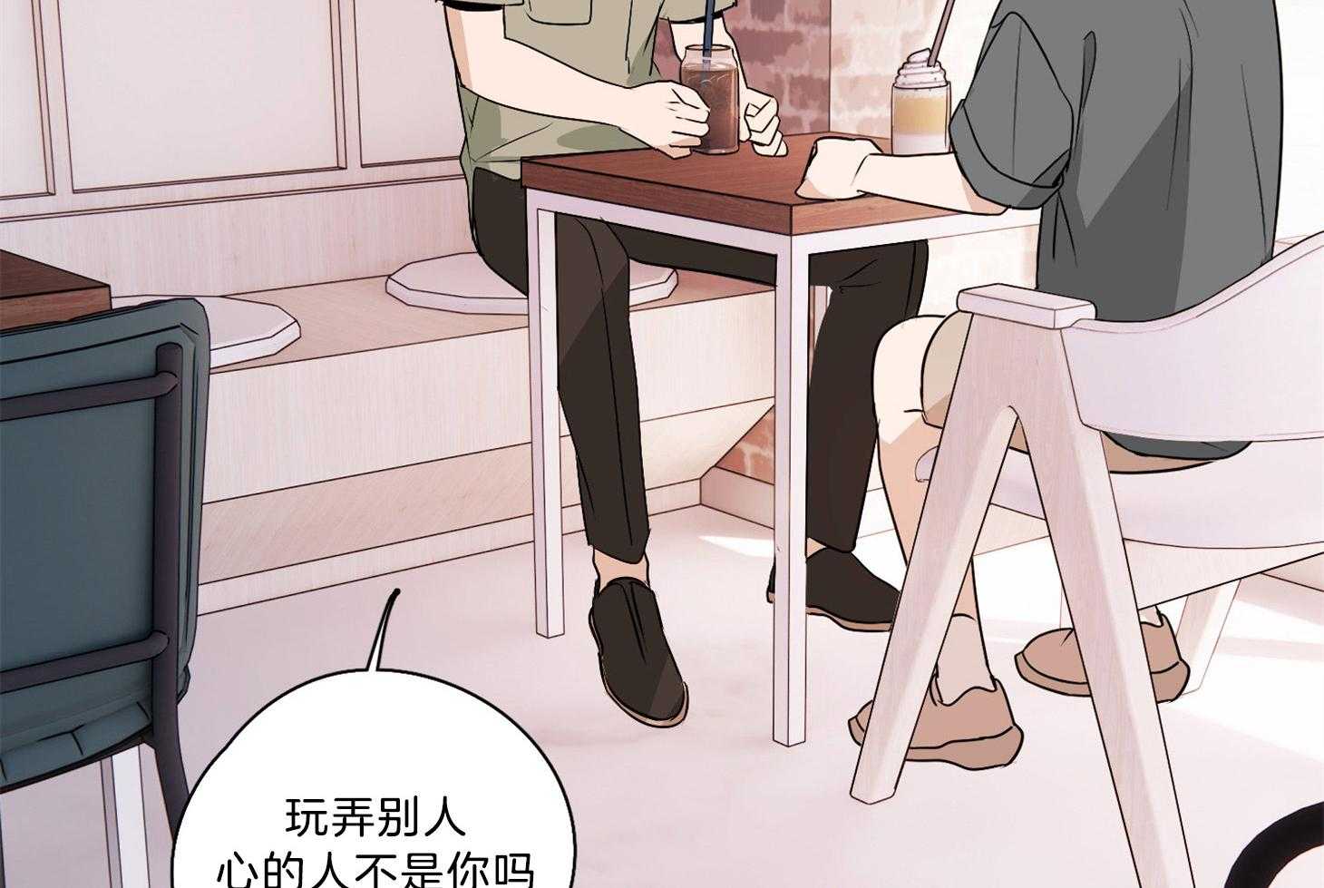 《桃皮绒花》漫画最新章节第40话 命定的错觉免费下拉式在线观看章节第【5】张图片