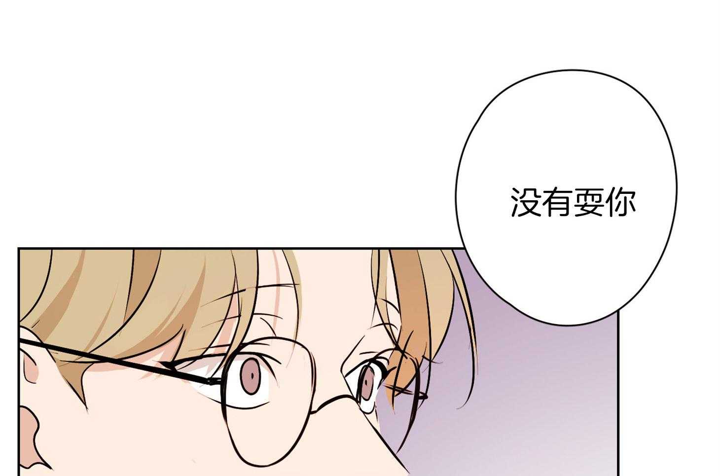 《桃皮绒花》漫画最新章节第41话 受过的伤害免费下拉式在线观看章节第【33】张图片