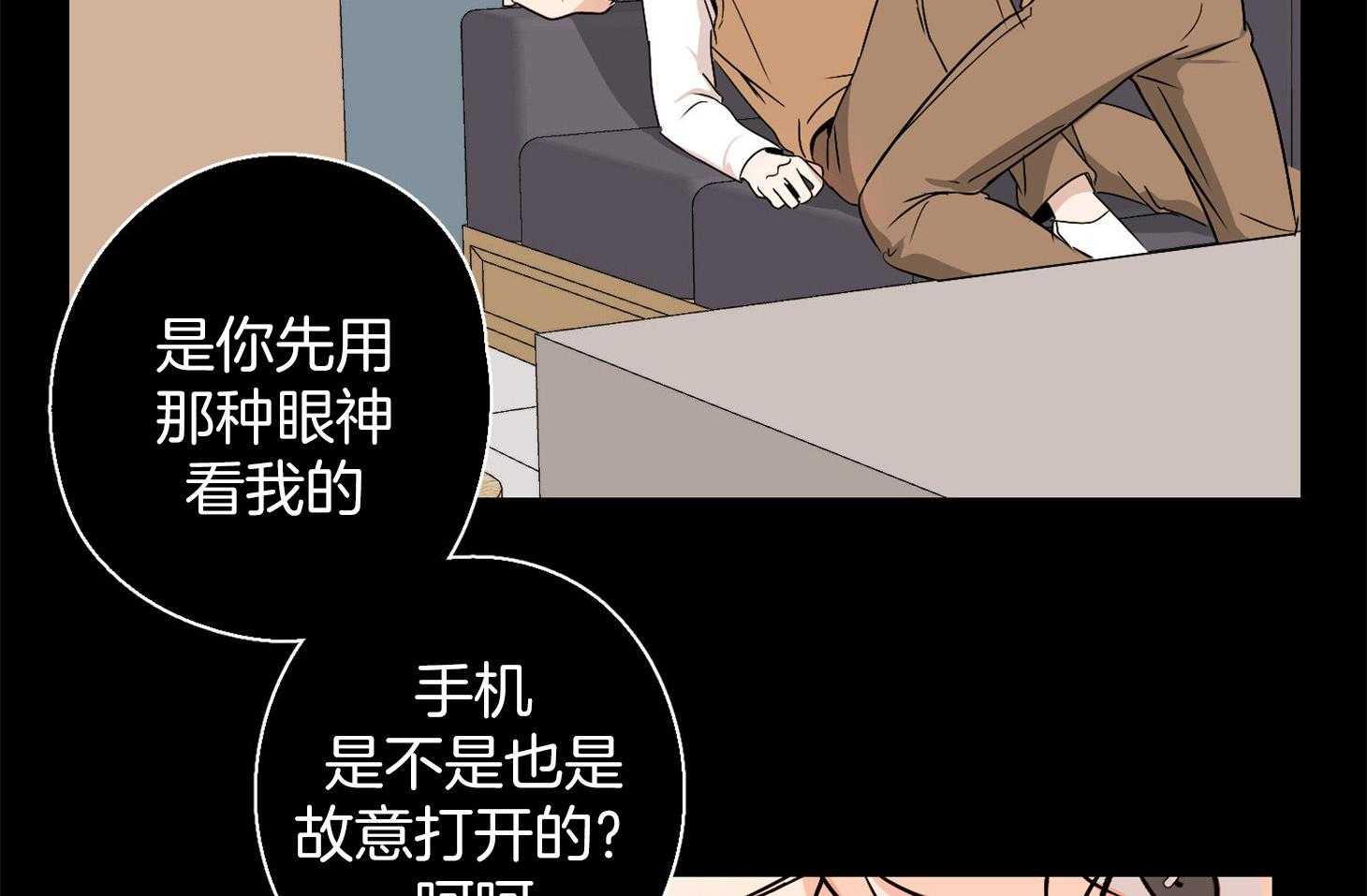 《桃皮绒花》漫画最新章节第41话 受过的伤害免费下拉式在线观看章节第【16】张图片