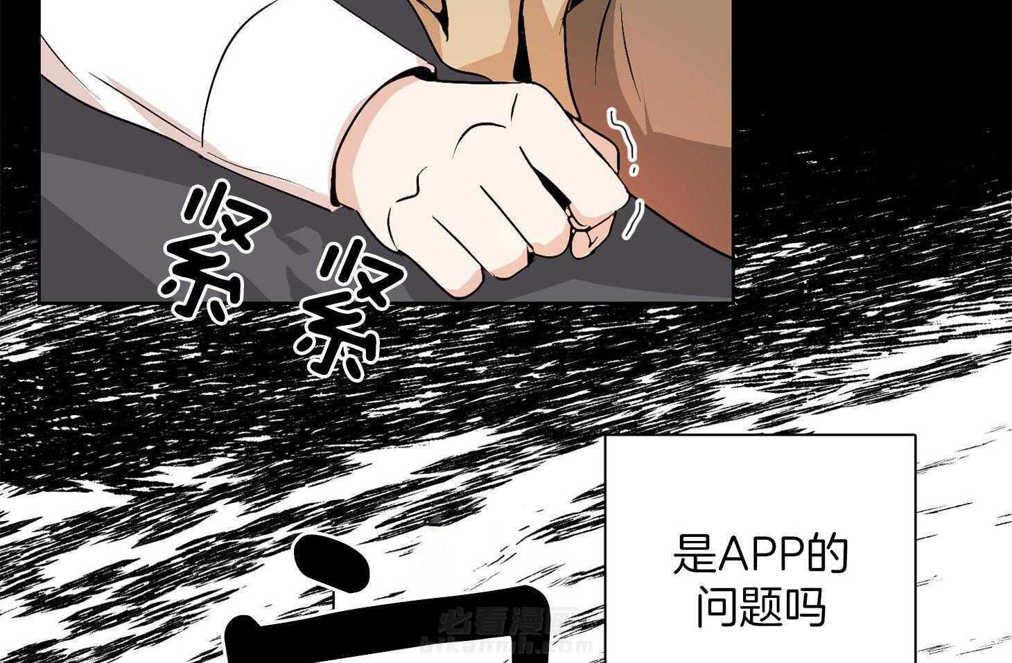 《桃皮绒花》漫画最新章节第41话 受过的伤害免费下拉式在线观看章节第【14】张图片