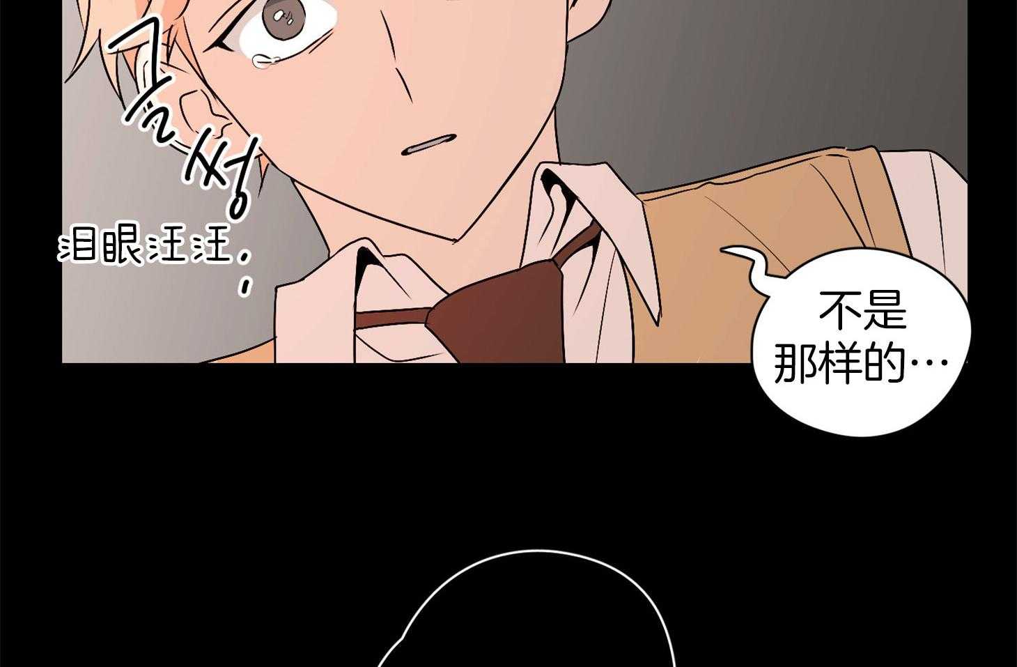 《桃皮绒花》漫画最新章节第41话 受过的伤害免费下拉式在线观看章节第【18】张图片