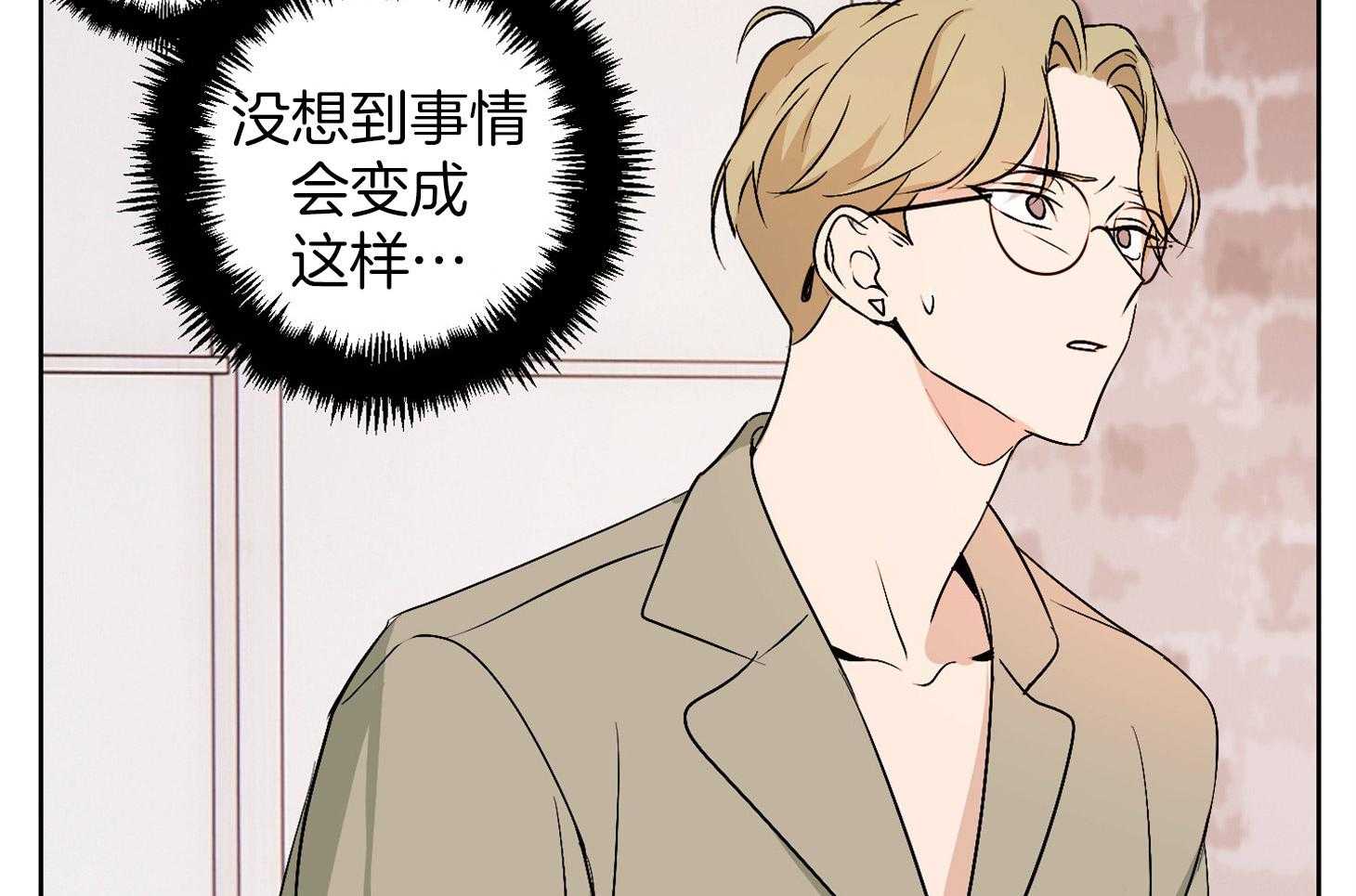 《桃皮绒花》漫画最新章节第41话 受过的伤害免费下拉式在线观看章节第【41】张图片