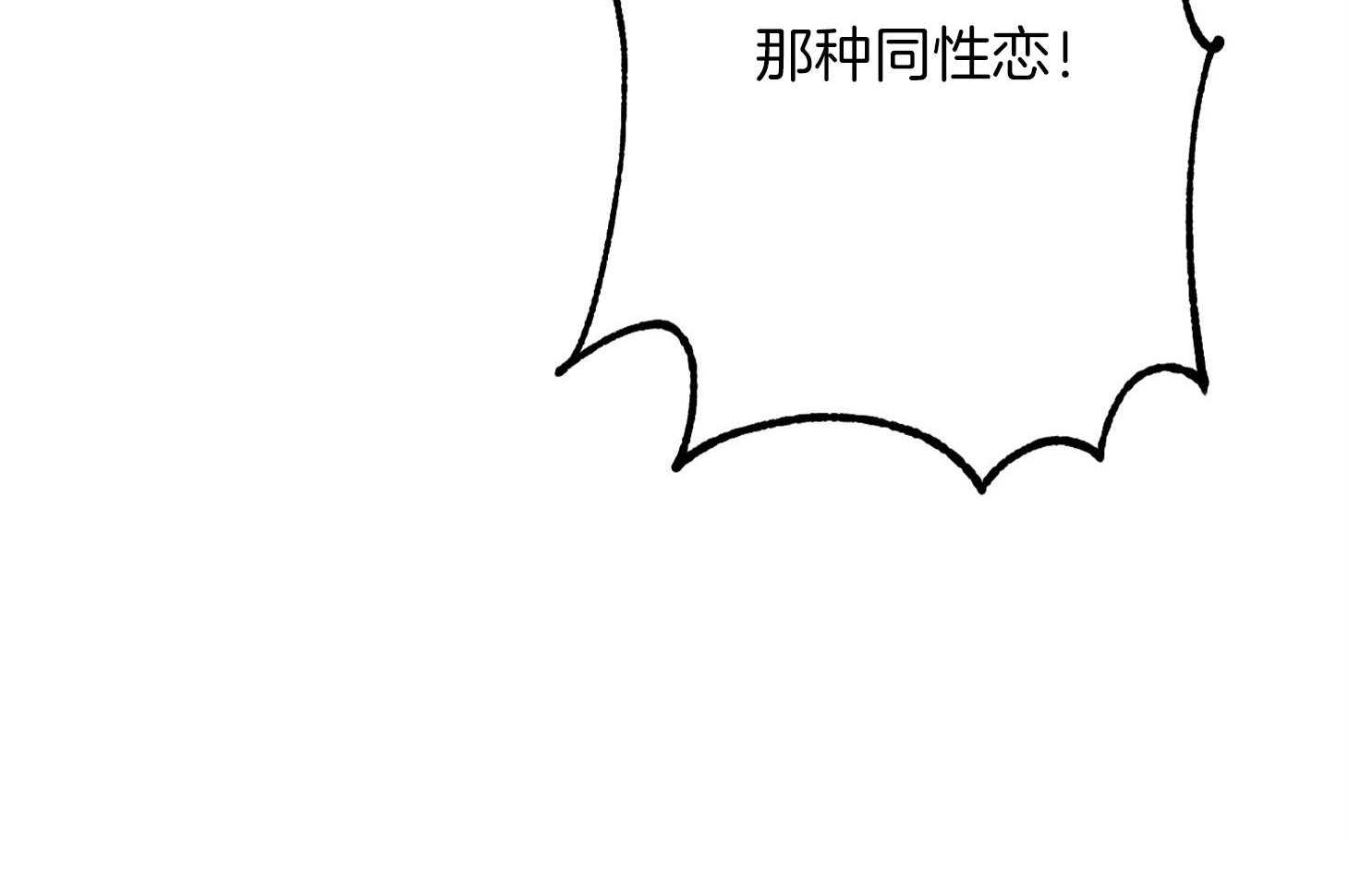 《桃皮绒花》漫画最新章节第41话 受过的伤害免费下拉式在线观看章节第【1】张图片