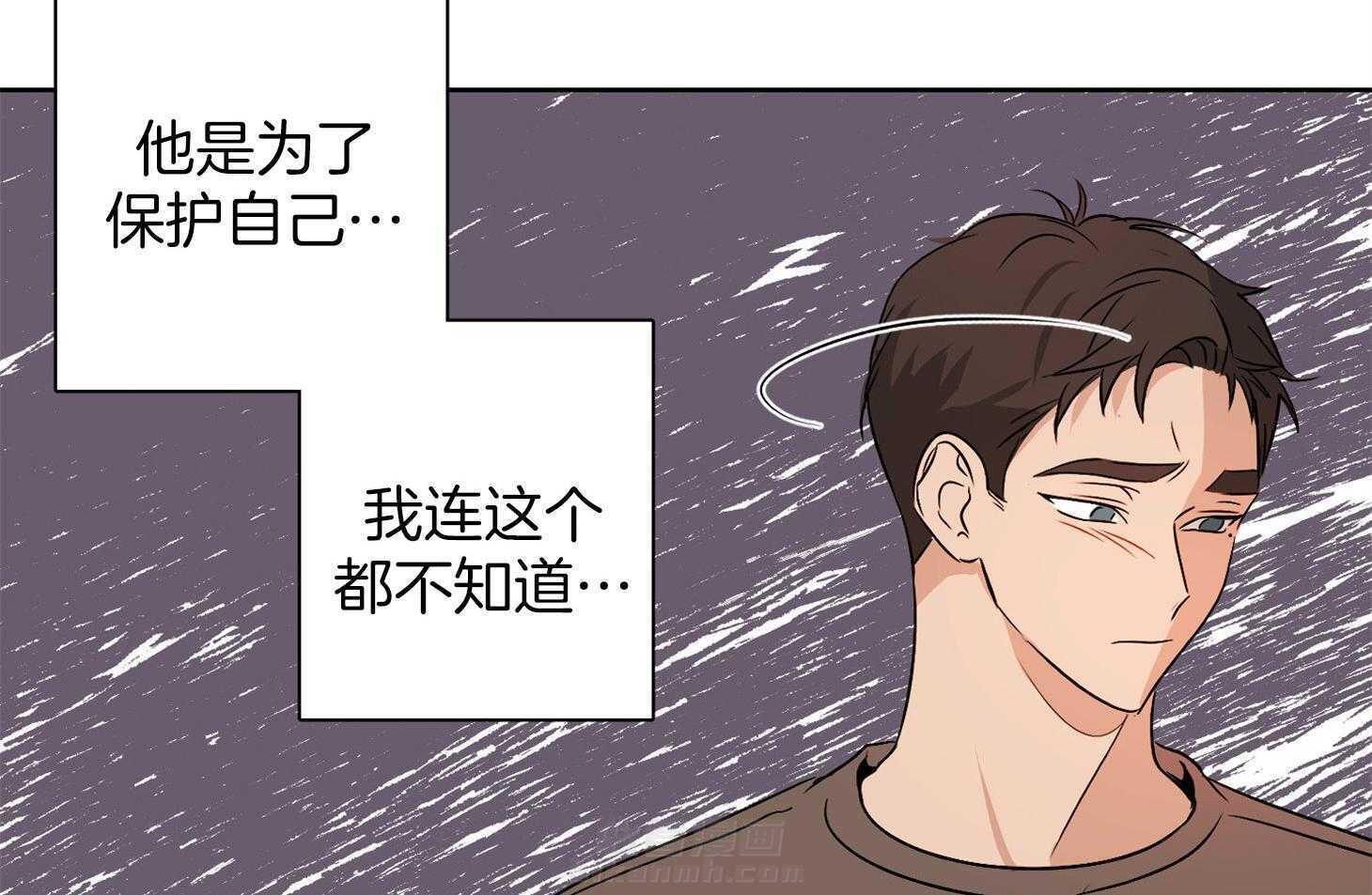 《桃皮绒花》漫画最新章节第42话 追赶免费下拉式在线观看章节第【38】张图片