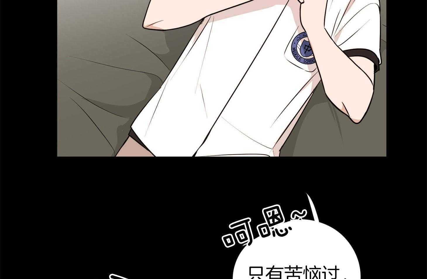 《桃皮绒花》漫画最新章节第43话 误认为是友情免费下拉式在线观看章节第【37】张图片