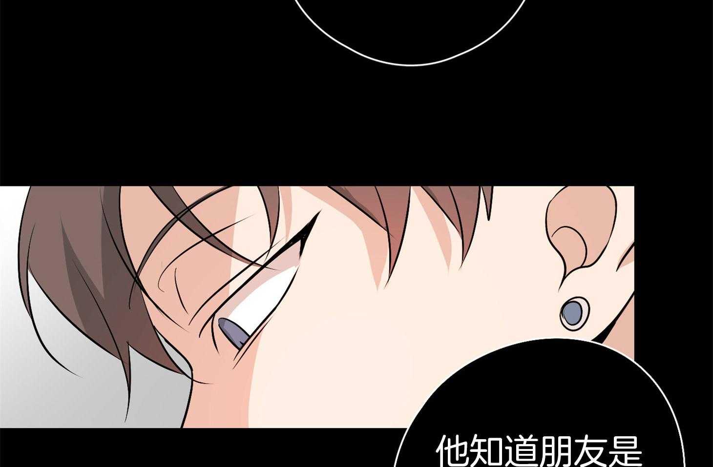 《桃皮绒花》漫画最新章节第44话 阴影免费下拉式在线观看章节第【24】张图片