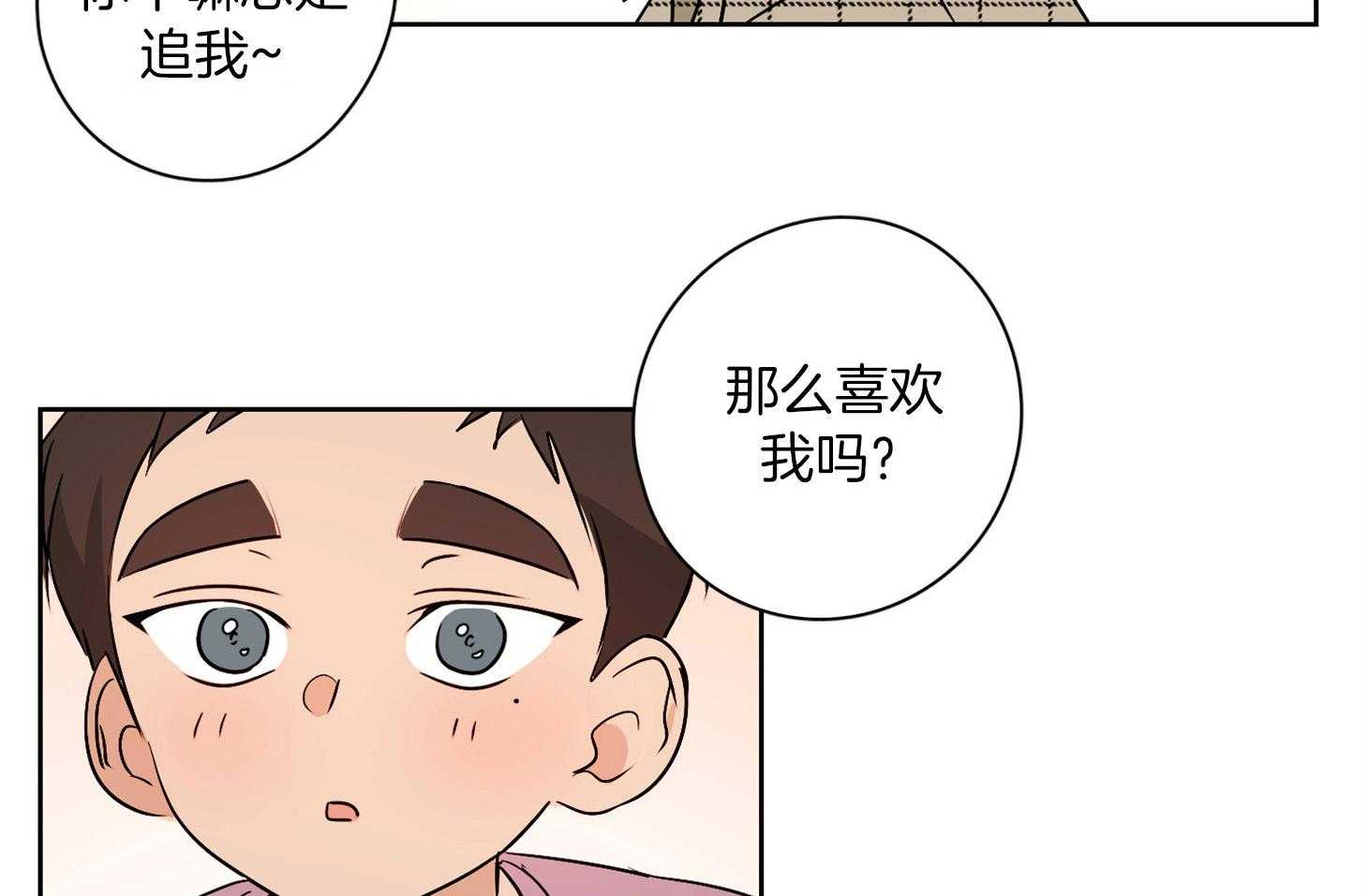 《桃皮绒花》漫画最新章节第44话 阴影免费下拉式在线观看章节第【41】张图片