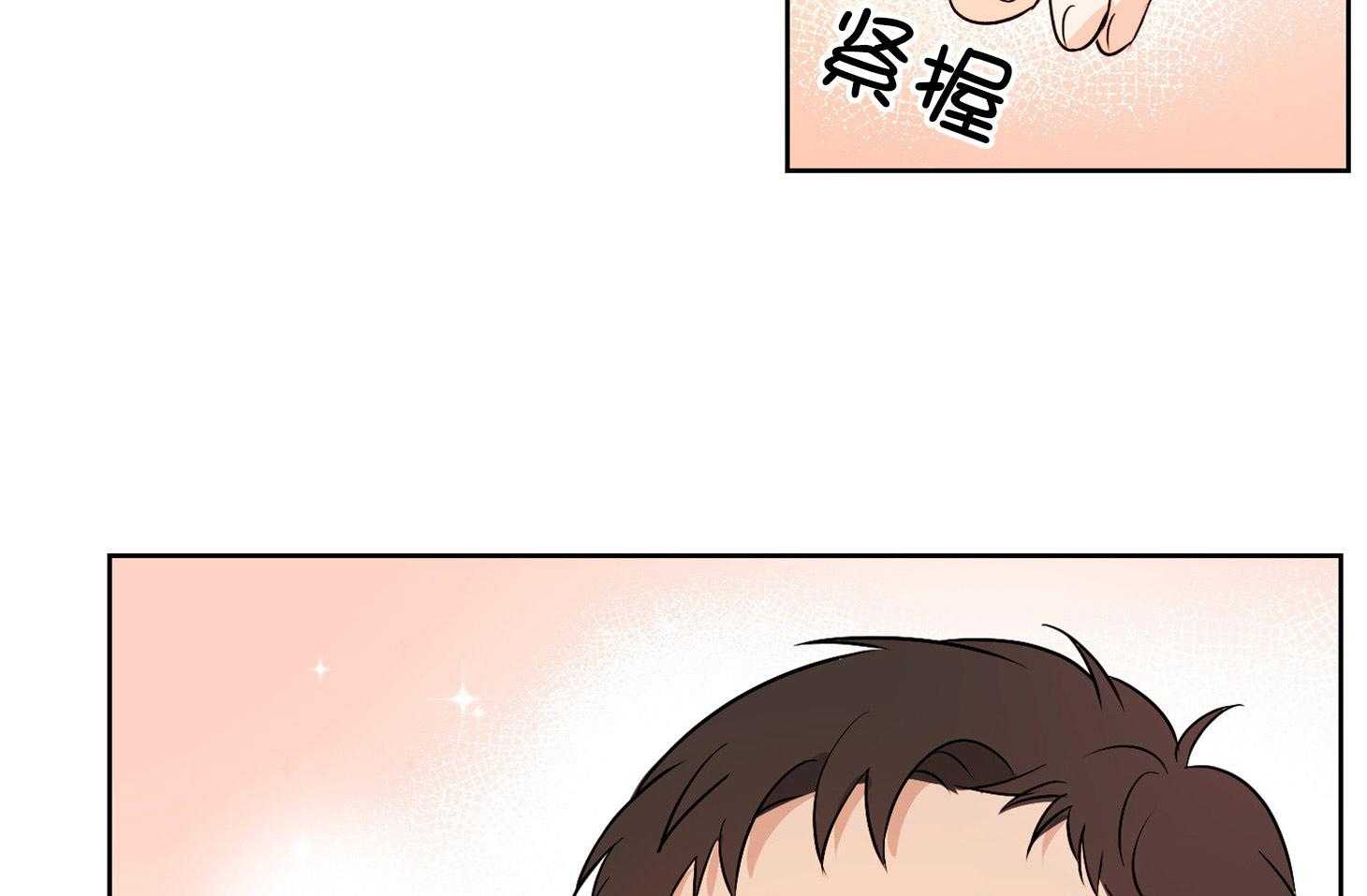 《桃皮绒花》漫画最新章节第44话 阴影免费下拉式在线观看章节第【39】张图片