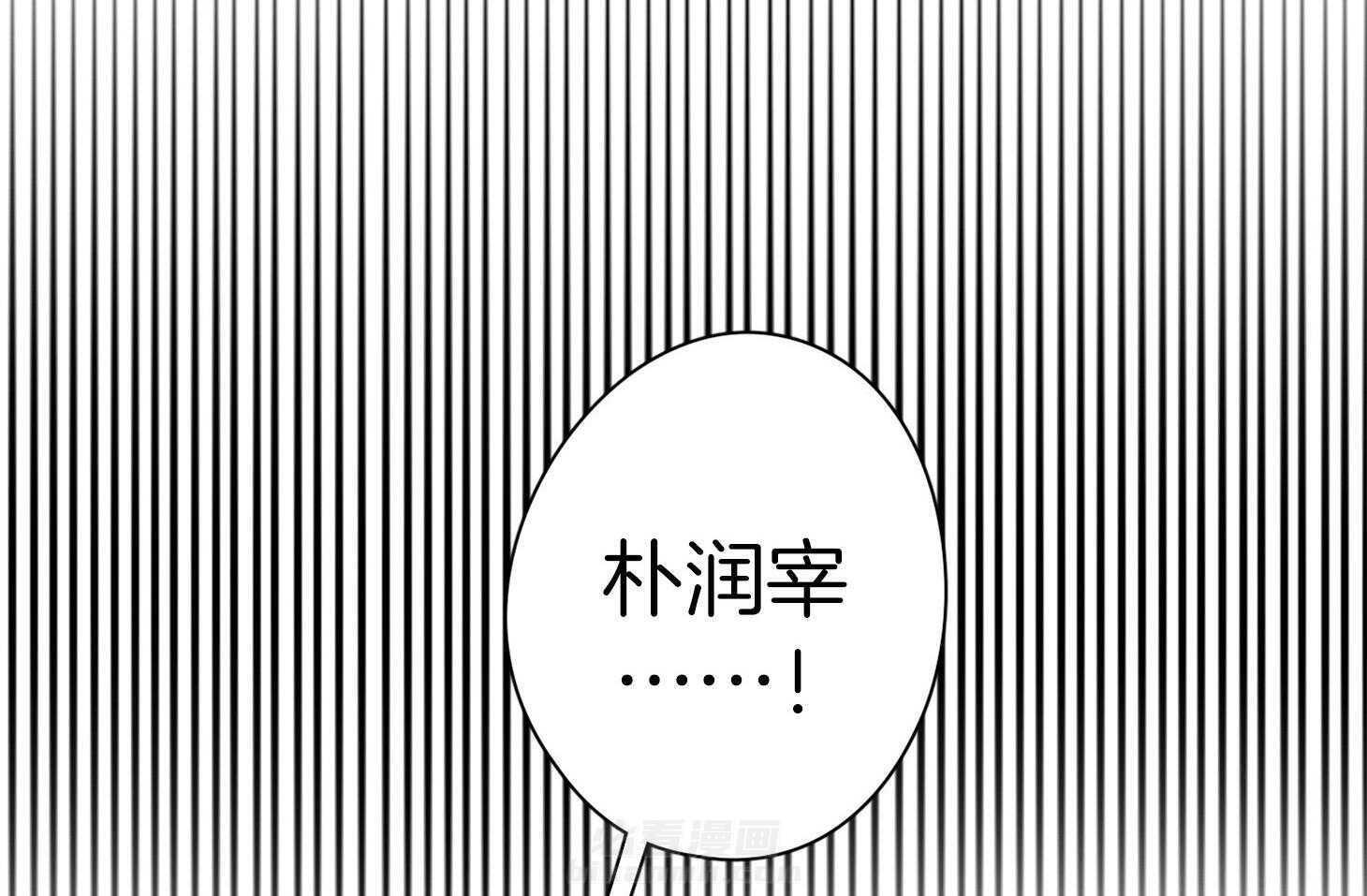 《桃皮绒花》漫画最新章节第44话 阴影免费下拉式在线观看章节第【37】张图片