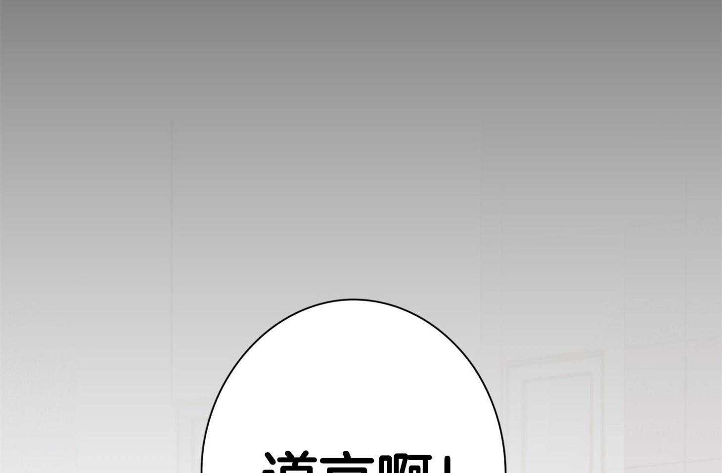 《桃皮绒花》漫画最新章节第44话 阴影免费下拉式在线观看章节第【21】张图片