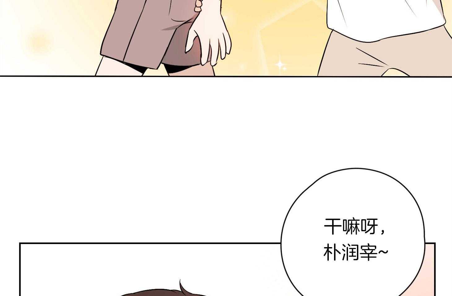 《桃皮绒花》漫画最新章节第44话 阴影免费下拉式在线观看章节第【44】张图片