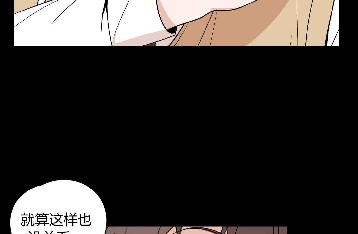 《桃皮绒花》漫画最新章节第44话 阴影免费下拉式在线观看章节第【32】张图片