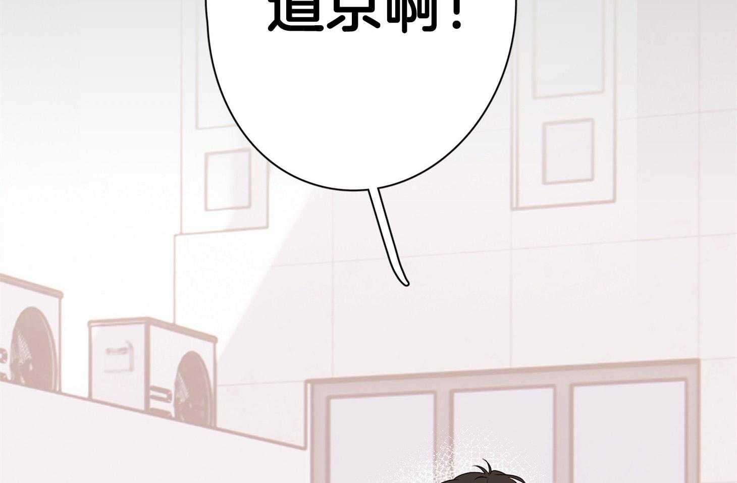 《桃皮绒花》漫画最新章节第44话 阴影免费下拉式在线观看章节第【20】张图片