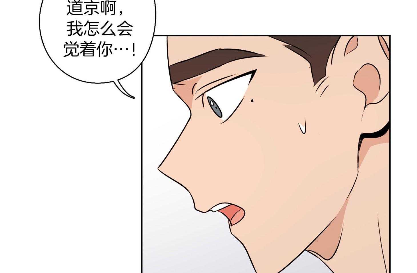 《桃皮绒花》漫画最新章节第44话 阴影免费下拉式在线观看章节第【11】张图片