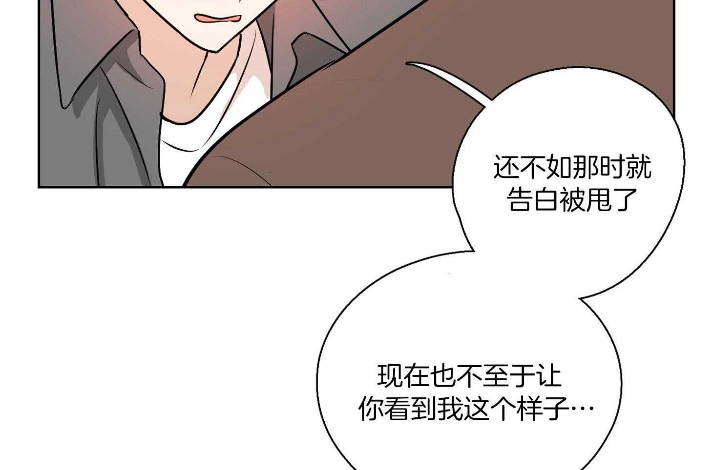 《桃皮绒花》漫画最新章节第45话 因为喜欢你免费下拉式在线观看章节第【23】张图片