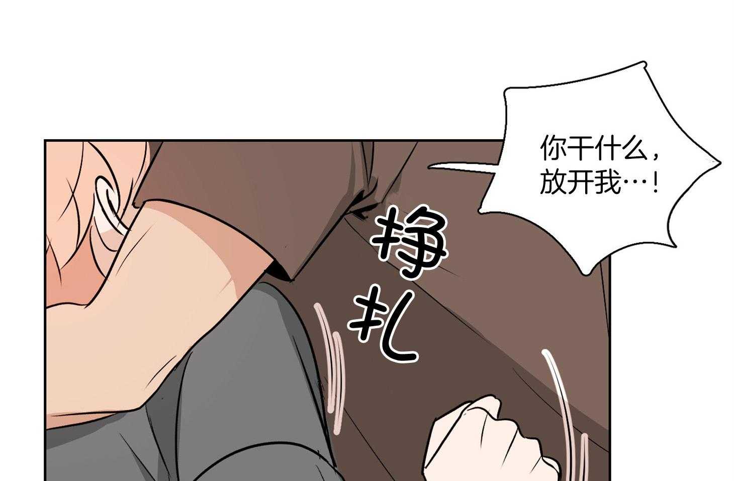 《桃皮绒花》漫画最新章节第45话 因为喜欢你免费下拉式在线观看章节第【51】张图片