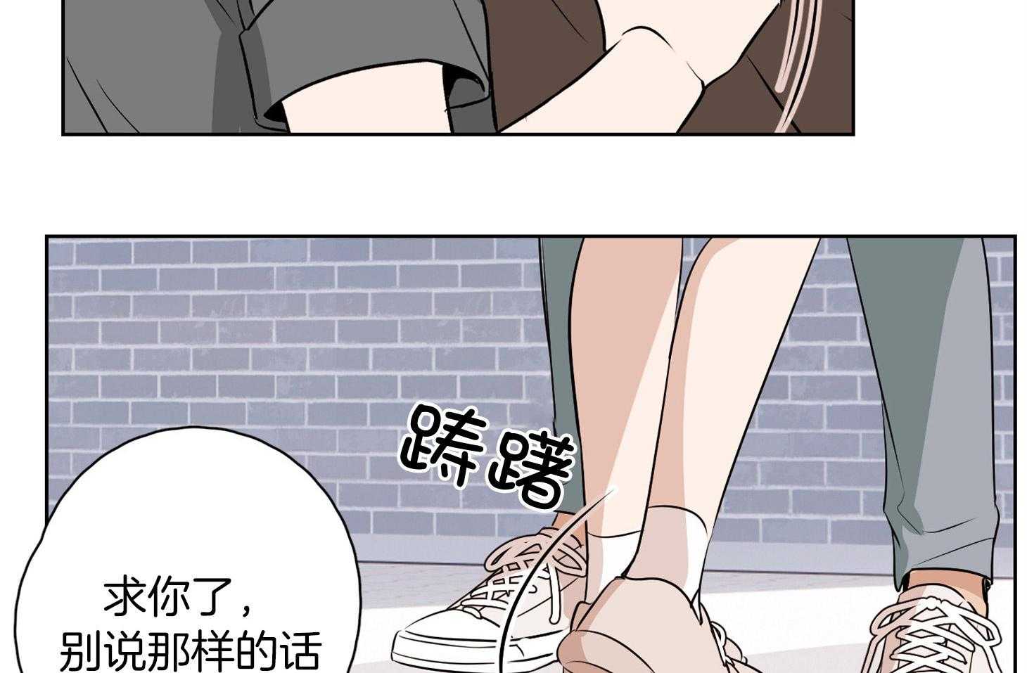 《桃皮绒花》漫画最新章节第45话 因为喜欢你免费下拉式在线观看章节第【50】张图片