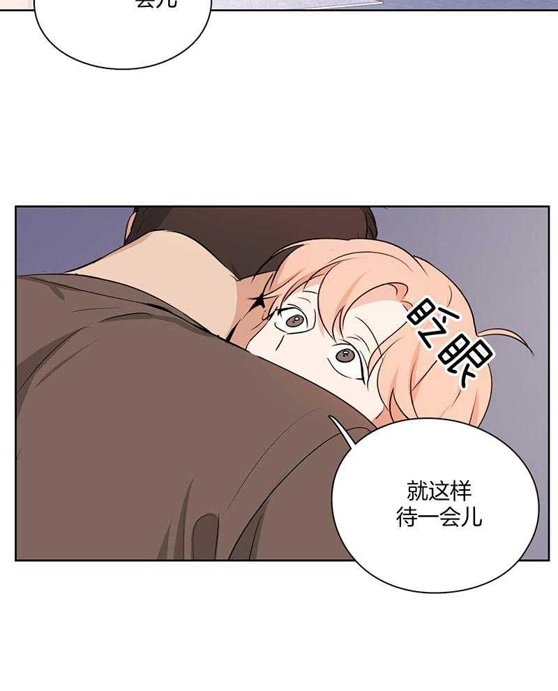 《桃皮绒花》漫画最新章节第46话 一开始就是你免费下拉式在线观看章节第【18】张图片