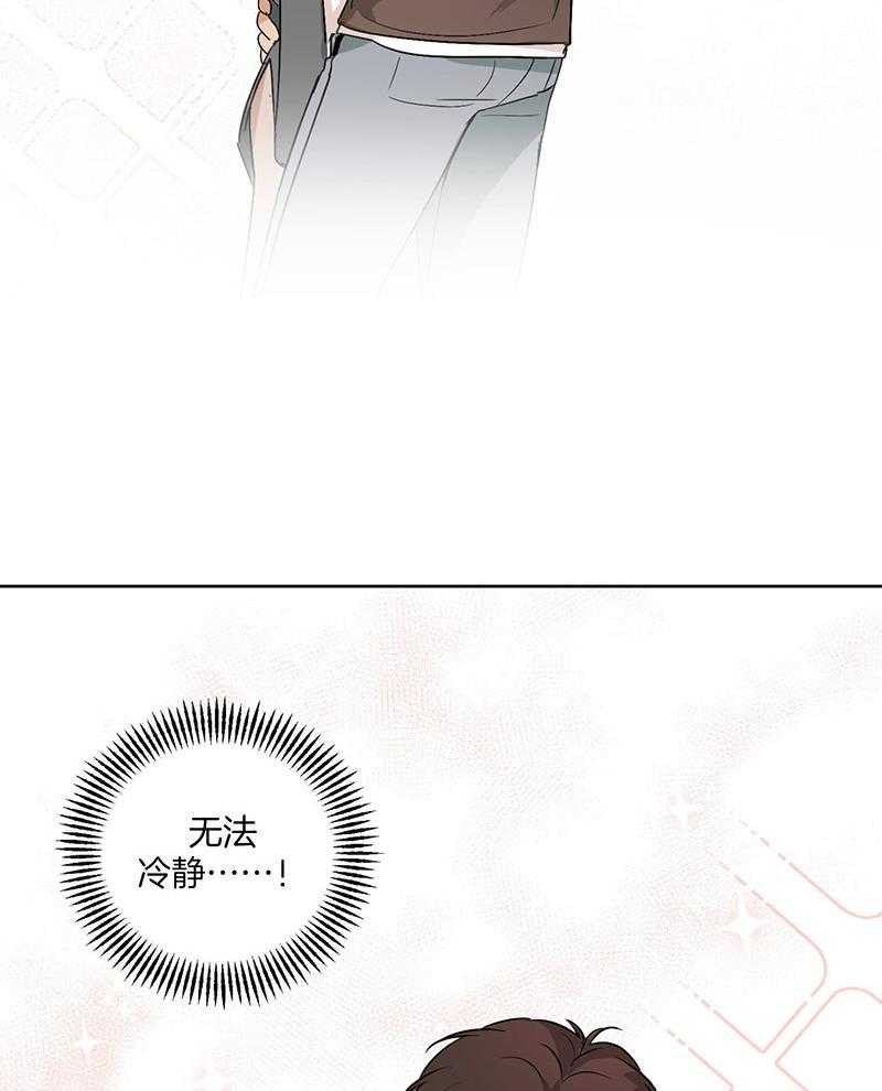 《桃皮绒花》漫画最新章节第46话 一开始就是你免费下拉式在线观看章节第【15】张图片