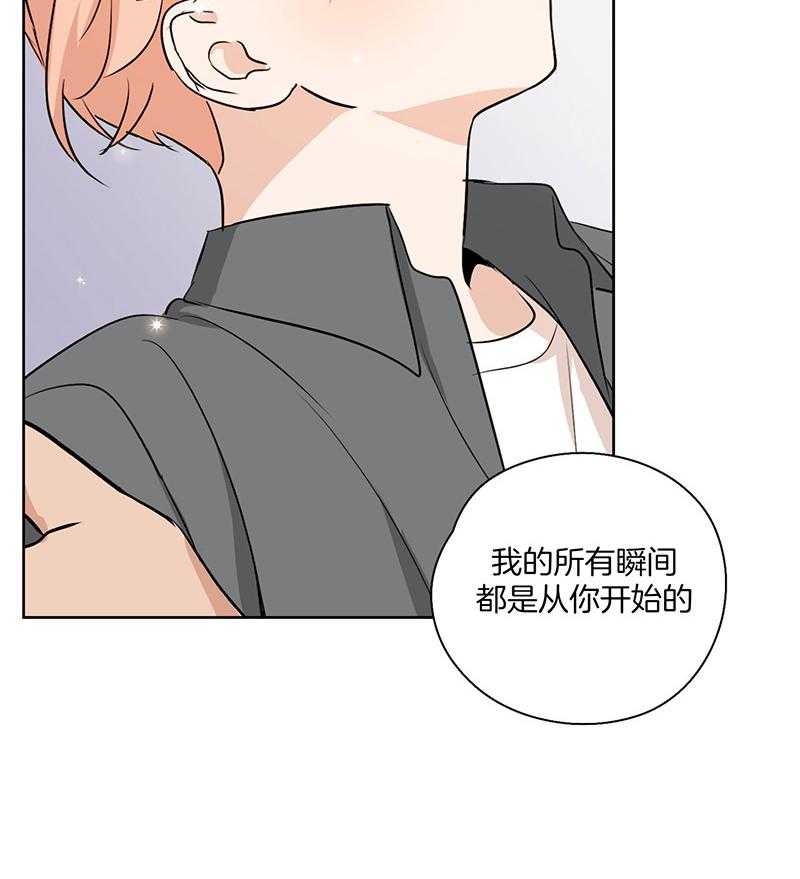 《桃皮绒花》漫画最新章节第46话 一开始就是你免费下拉式在线观看章节第【1】张图片