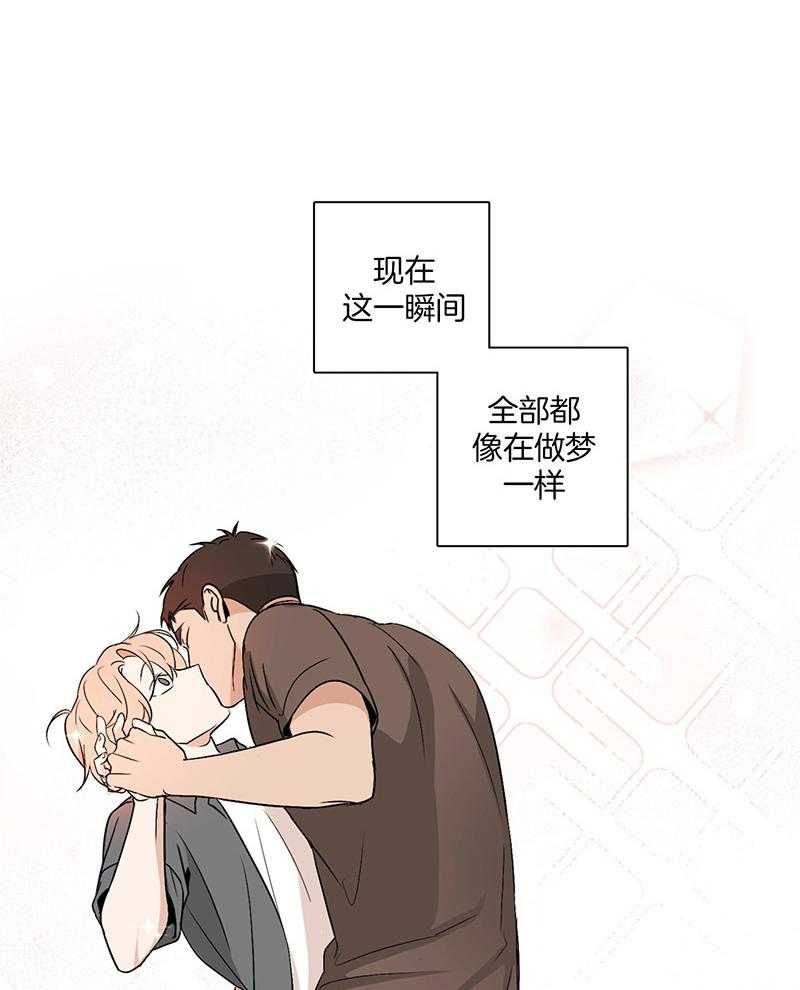 《桃皮绒花》漫画最新章节第46话 一开始就是你免费下拉式在线观看章节第【16】张图片