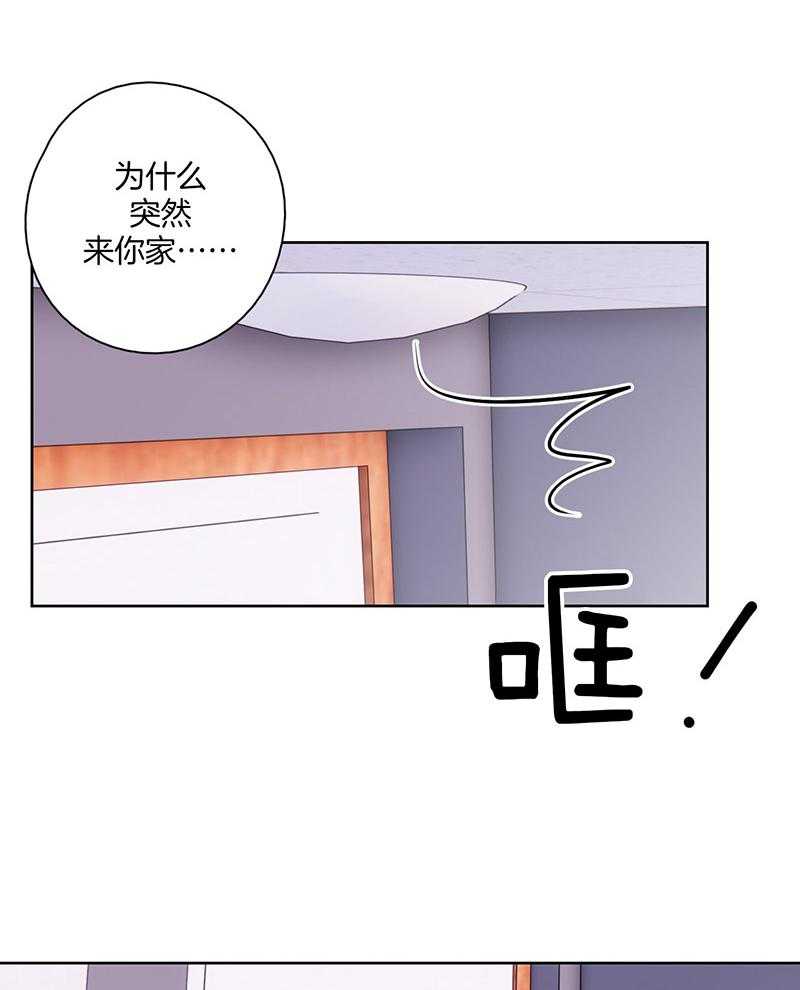 《桃皮绒花》漫画最新章节第46话 一开始就是你免费下拉式在线观看章节第【20】张图片