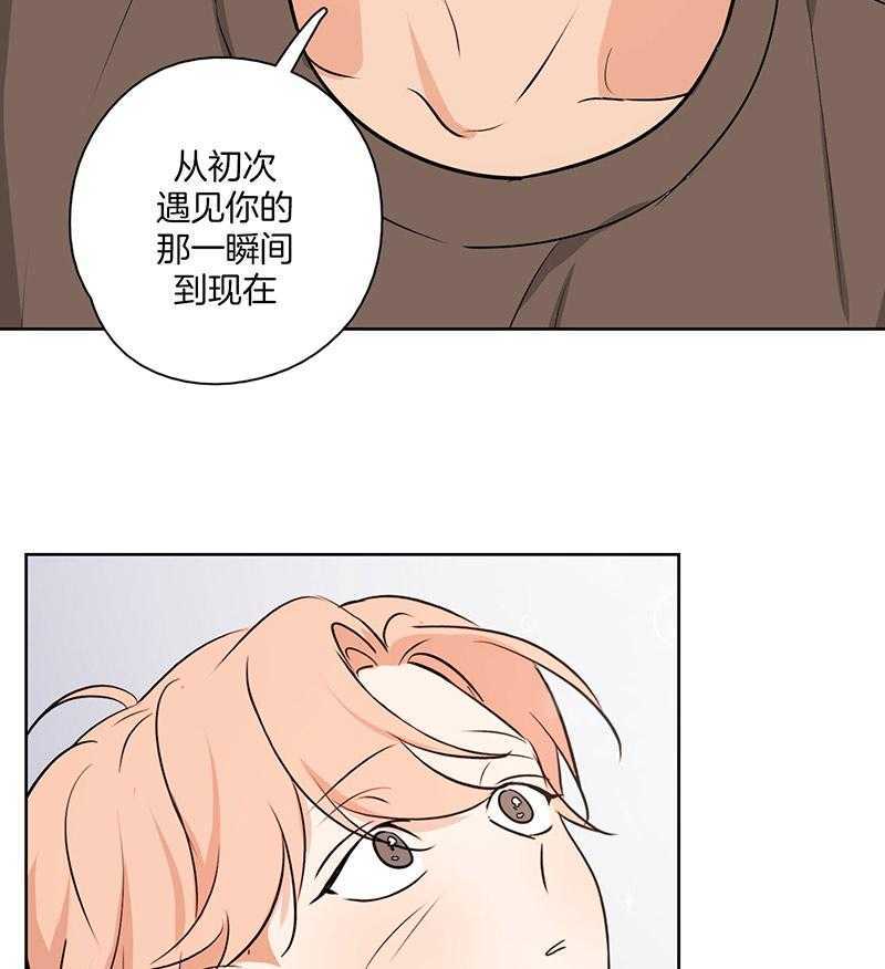 《桃皮绒花》漫画最新章节第46话 一开始就是你免费下拉式在线观看章节第【2】张图片