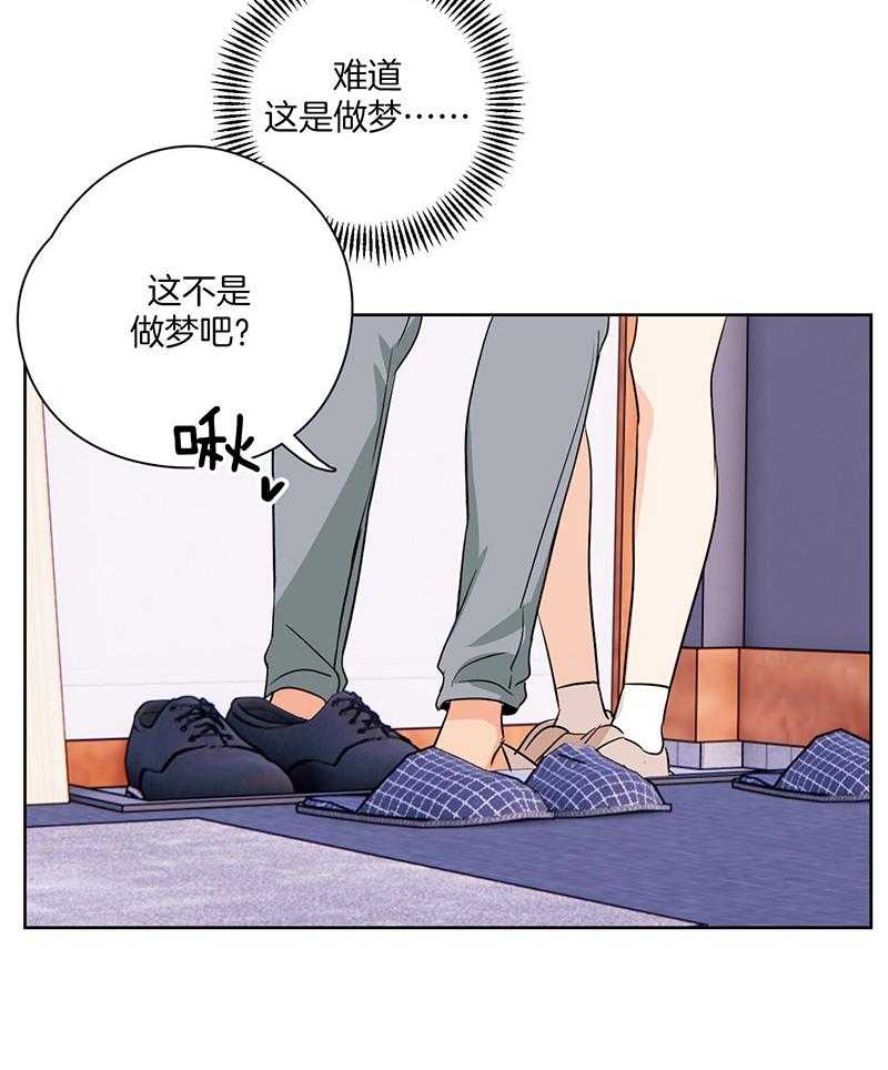 《桃皮绒花》漫画最新章节第47话 粉色的告白免费下拉式在线观看章节第【11】张图片