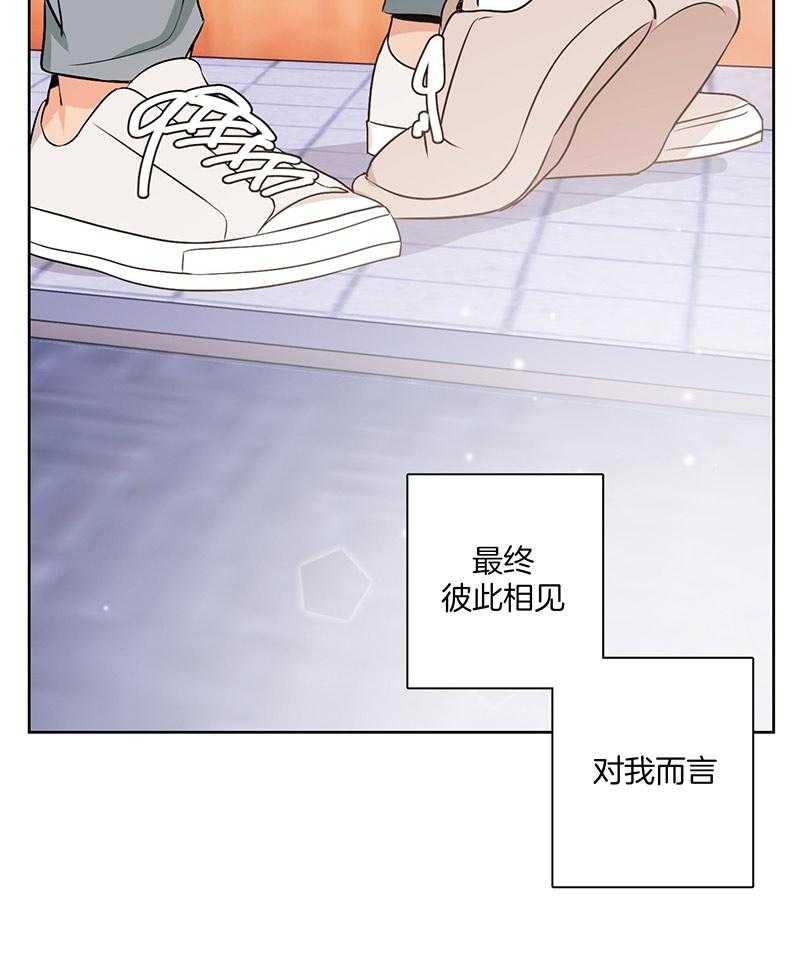 《桃皮绒花》漫画最新章节第47话 粉色的告白免费下拉式在线观看章节第【4】张图片