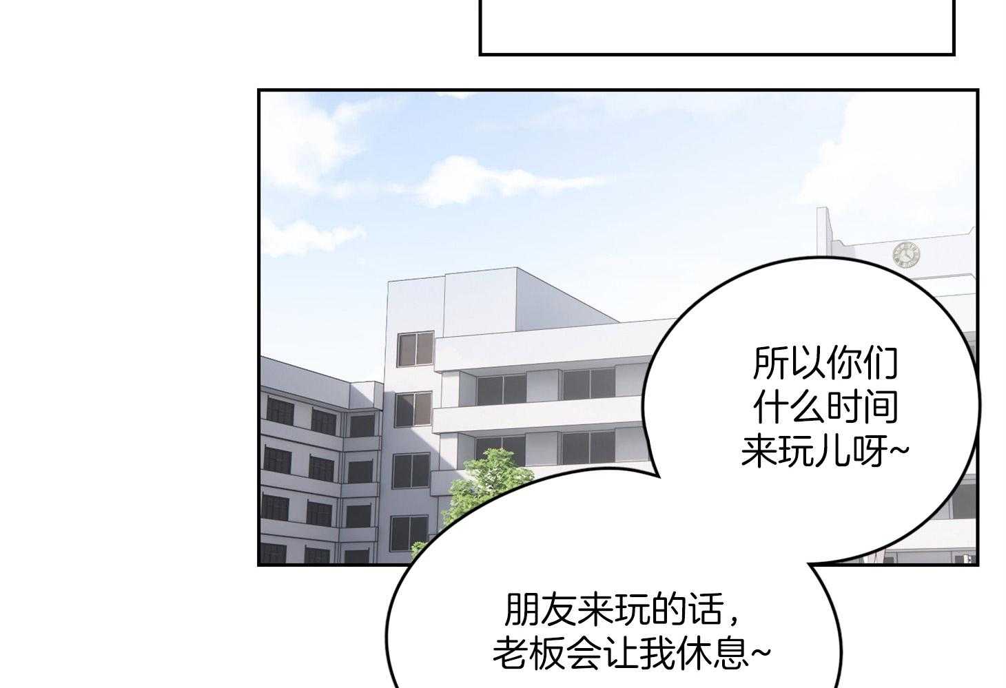 《桃皮绒花》漫画最新章节第48话 幸福的失神免费下拉式在线观看章节第【19】张图片