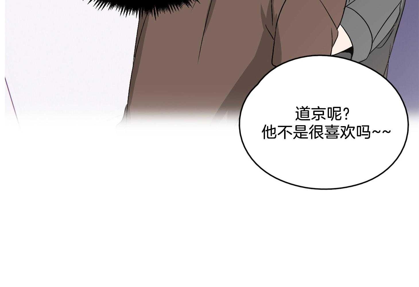 《桃皮绒花》漫画最新章节第48话 幸福的失神免费下拉式在线观看章节第【11】张图片