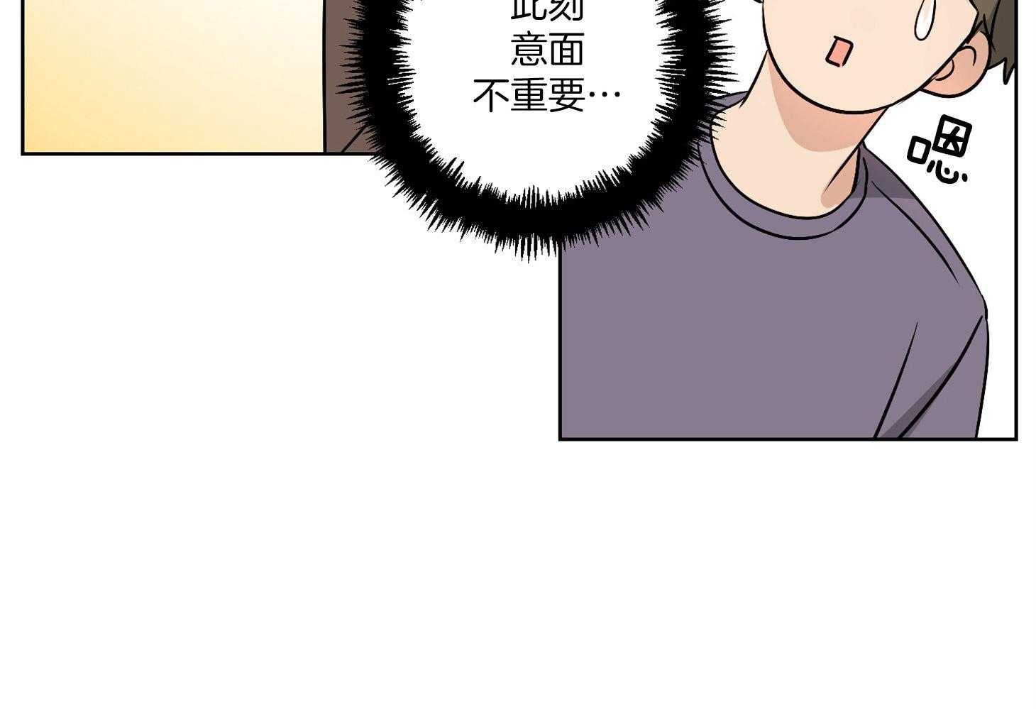 《桃皮绒花》漫画最新章节第48话 幸福的失神免费下拉式在线观看章节第【13】张图片