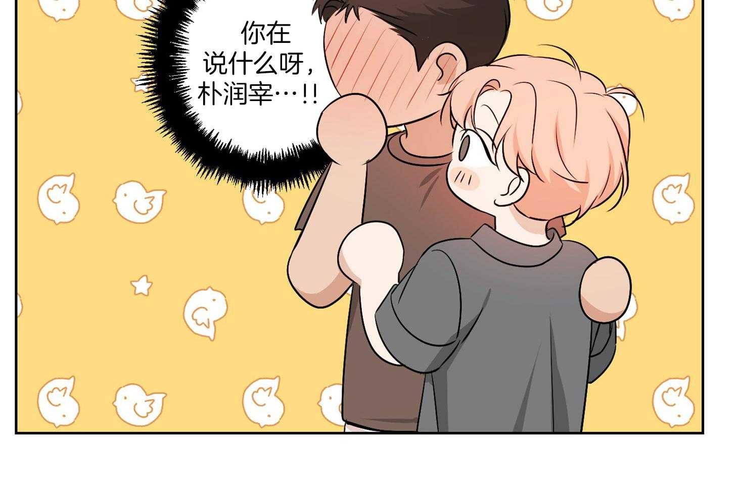 《桃皮绒花》漫画最新章节第48话 幸福的失神免费下拉式在线观看章节第【36】张图片