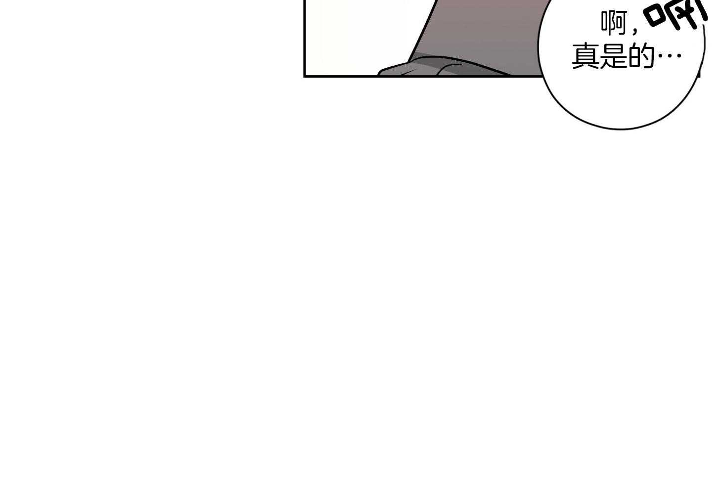 《桃皮绒花》漫画最新章节第48话 幸福的失神免费下拉式在线观看章节第【32】张图片