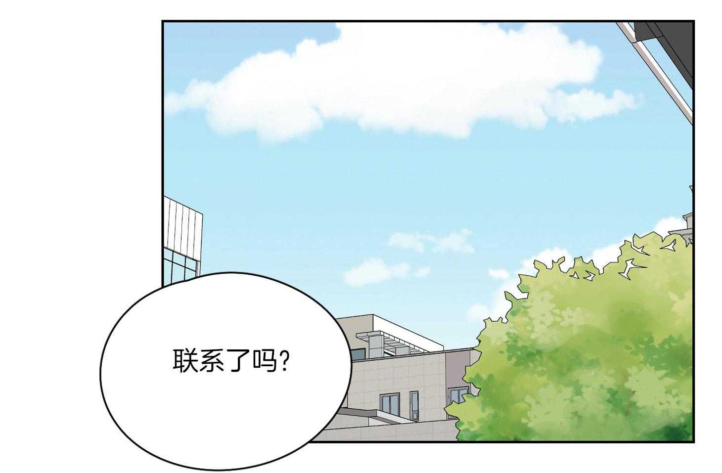 《桃皮绒花》漫画最新章节第49话 脸红心跳免费下拉式在线观看章节第【8】张图片