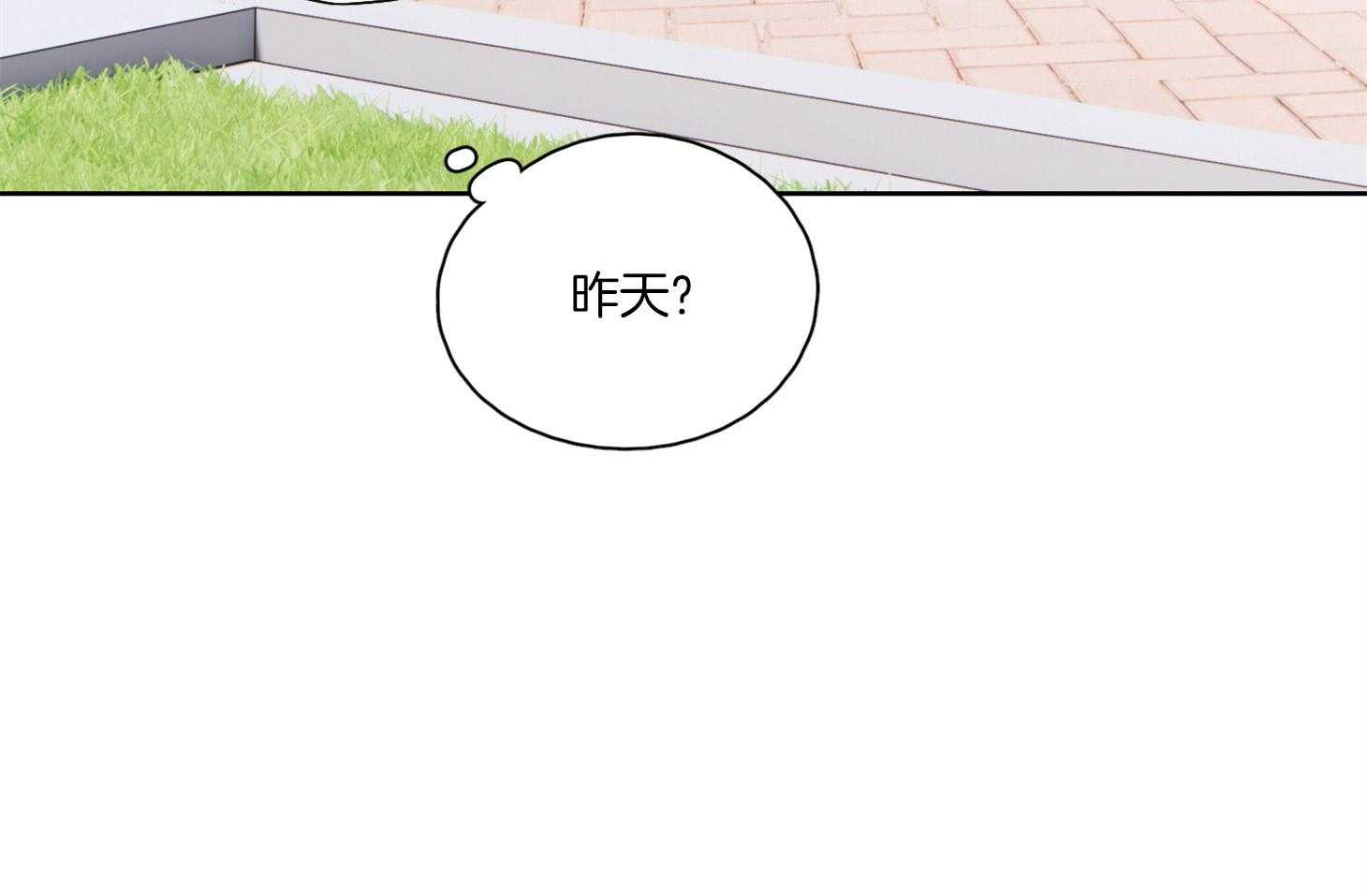 《桃皮绒花》漫画最新章节第49话 脸红心跳免费下拉式在线观看章节第【12】张图片