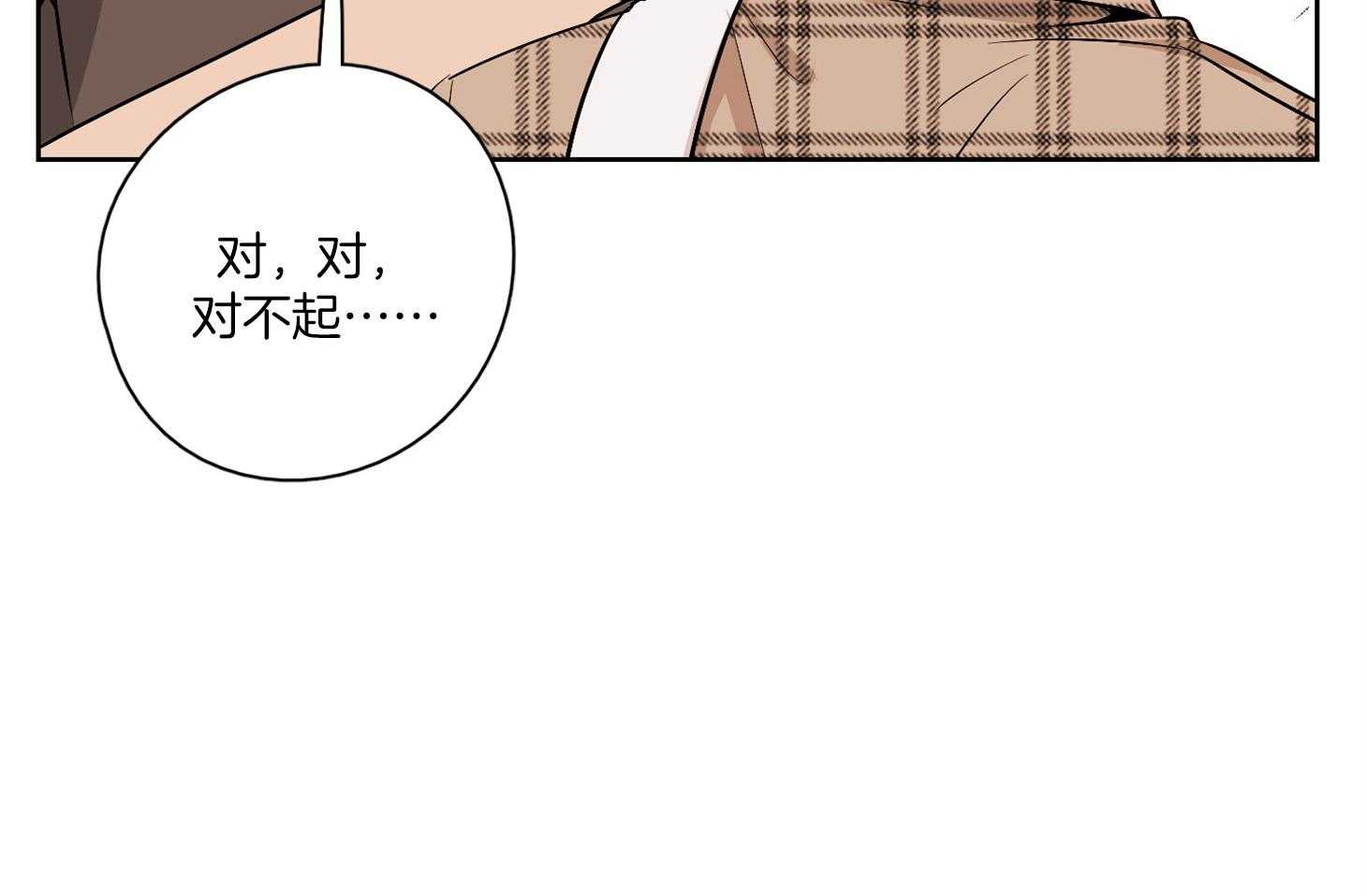 《桃皮绒花》漫画最新章节第49话 脸红心跳免费下拉式在线观看章节第【25】张图片